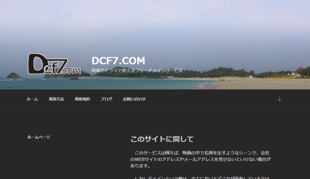 Dcf7.com